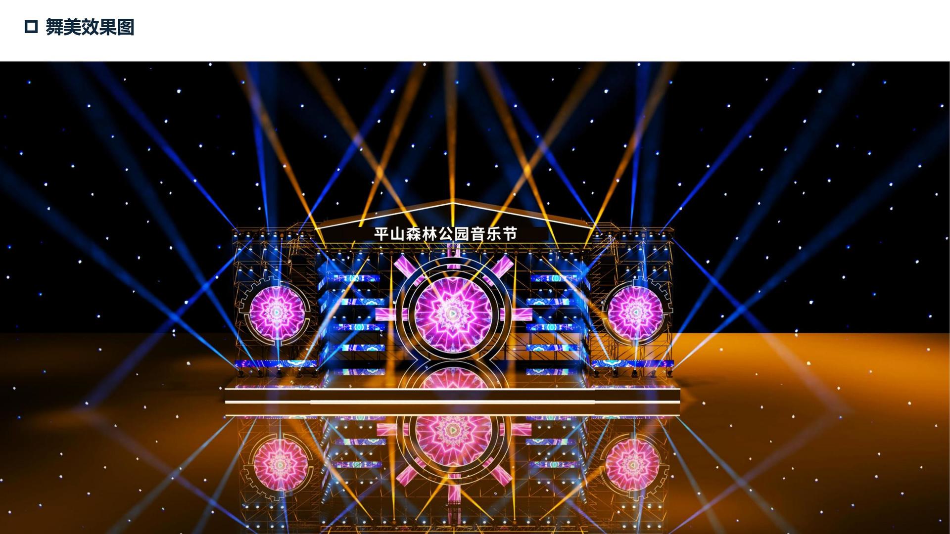 腾飞佳禾文化三大文化项目入选国家公共文化服务推荐目录