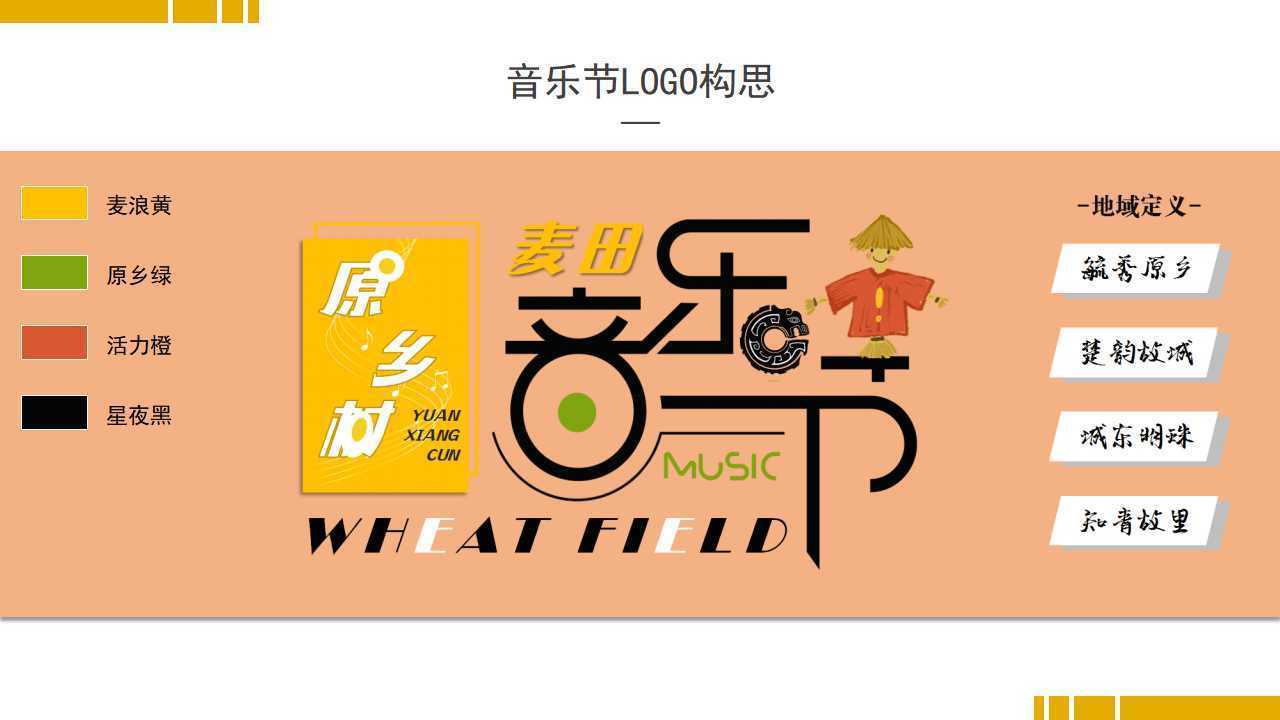 腾飞佳禾文化启动“文化内容合伙人”计划